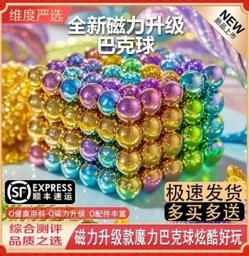 [3500 Pieces Upgraded Magnetic Buckyballs]: Magic Magnetic Beads, Building Blocks, and Assembly Toy Set