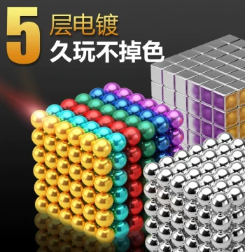 Buckyball 1000-Piece Magnetic Building Set - Educational Toy for Children