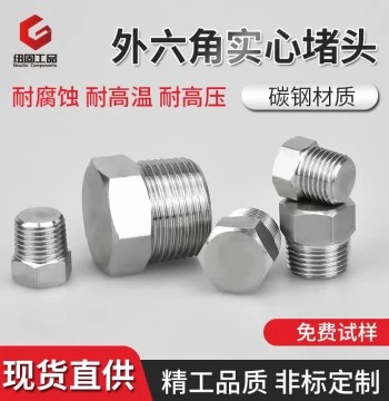 Carbon Steel Tapered Pipe Metal Threaded Plug, External Hex Plug, Hex Oil Drain Plug, PT/NPT 1/8