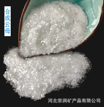 Pearlescent Mica Powder: Mica Powder for Coatings, Paints, and Ceramics; Sericite for Rubber; Synthetic Mica.