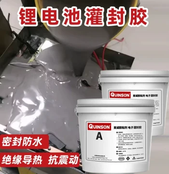 Two-Part Silicone Potting Compound for Lithium Batteries: Waterproof, Heat-Resistant, Vibration-Proof, and Repairable Power Supply Sealant