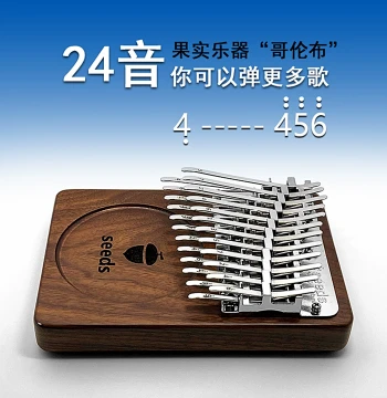 Guoshi Kalimba Columbus 24-Key 17-Key 21-Key Seeds Board Style Kalimba Finger Piano Instrument