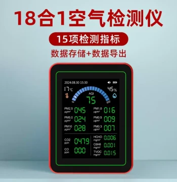 18-in-1 Data Import to Computer Data Storage Dust PM2.5 CO2 Formaldehyde Benzene C6H6 Detector