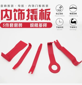 Car Door Panel DVD Navigation Audio Panel Removal Tool, Pry Bar for Interior Modification, Trim Panel Clip and Fastener Remover