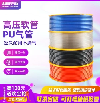 PU8*5 High Pressure Air Hose Air Compressor Pump Pneumatic Flexible Tube Outer Diameter 8MM Woodworking Air Line 12/10/6X4mm