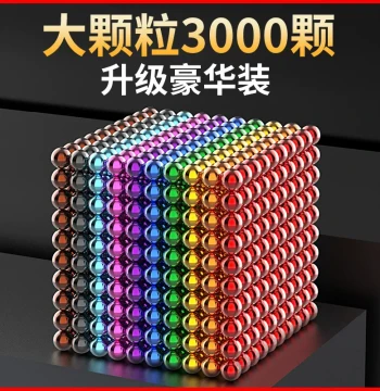 Authentic Buckyballs Variable Magnetic Balls 10000000 Cheap Authentic Official Magnetic Bead Toys Magnetic Gram Balls