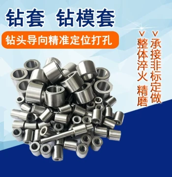 Aviation Standard Bushing HB399-87 Enterprise Standard Part, Aviation Mold Frame Positioning Bolt, Long Round Bushing, Bent-Handle Pin