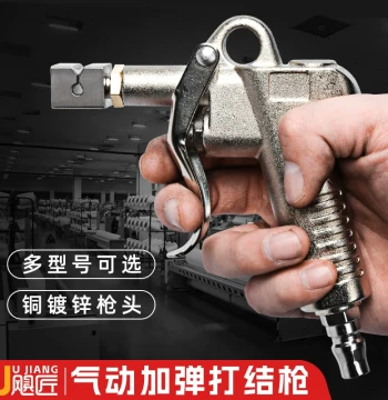 Texturing Machine Knotting Gun with Square Suction Head