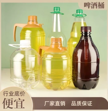 Transparent Pressure-Resistant Plastic Beer Kegs with Sealed Lids - Premium 1.5L and 2.5L Carbonated Beverage Bottles