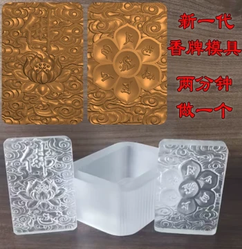 Incense Tag Mold Buddha Heart Six Syllable Mantra Handmade Incense Blend Incense Replacement Acrylic UV Resin Mold