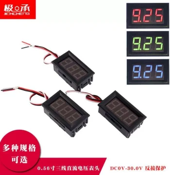 Three-wire DC Voltmeter Head 0.56-inch LED Digital Display Voltage Meter DC0V-30.0V Reverse Connection Protection