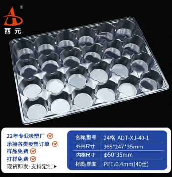 In Stock 24-Compartment Round Hole Universal Plastic Tray Φ50*35 PET Transparent Hardware & Electronics Parts Turnover Base Box