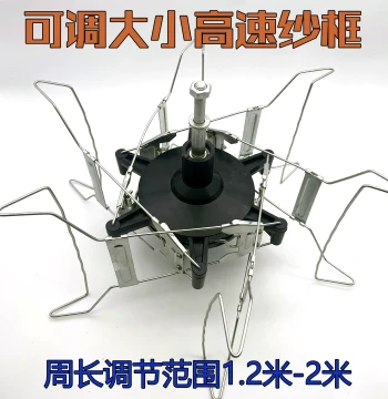 Yarn Winder Adjustable Frame High-Speed Grooved Drum