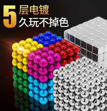 Magnetic Toy Buckyballs: 1000 Pieces Strong Magnetic Attraction Small Magnetic Beads 5mm Stress Relief Adult Magic Beads