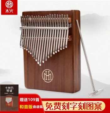 Muhuo 21-Key Thumb Piano, Solid Wood Kalimba, 17-Key Finger Piano, Instrument for Girls and Students, Key of C, Souvenir Gift