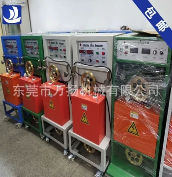 Copper Wire Preheater, Cable Tie Iron Conductor Preheating Machine, Constant Temperature Heating Cable Peripheral Equipment - Dongguan Manufacturer