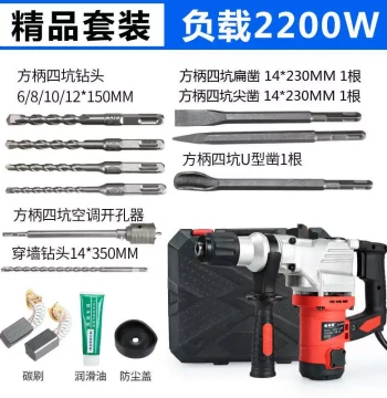 Hot Sale New Electric Hammer Drill Electric Pick Drill Dual-Use Multi-Function Impact Drill Home High-Power Concrete