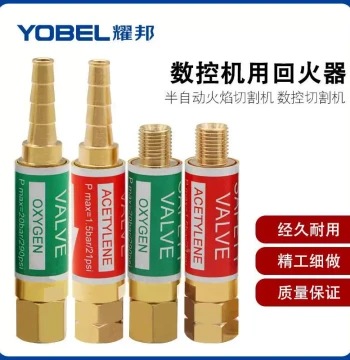 Flashback Arrestor for Oxygen CNC Cutting Machines: Flashback Preventer for Gas Hoses, Acetylene Flashback Valve for Semi-Automatic Machines