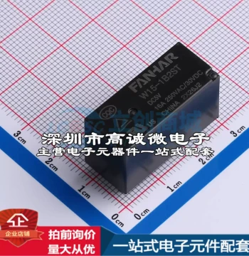 Brand New Original W15-1B2ST-DC5V 16A Plug-in, 12.5x28.8mm Power Relay Matching Component