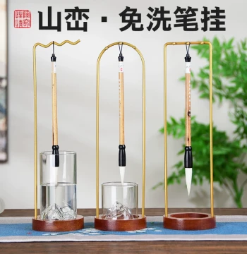 Calligraphy Brush Holder, Wash-Free Hanging Rack, Display Stand for Calligraphy, Specialized Brush Washing Tool, Four Treasures of the Study Ornament, Multi-Functional Storage Rack