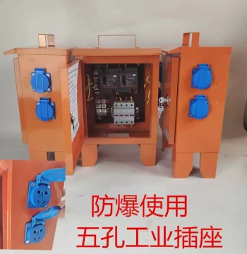 Free Shipping Construction Site Portable Case, Waterproof and Rainproof Distribution Box, Mobile Leakage Protection Box, 220V Five-Hole Multi-Function Explosion-Proof Socket