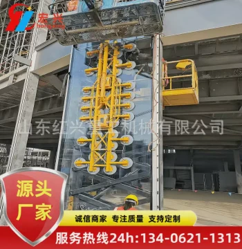 Electric Glass Suction Cup, 3-Ton Heavy-Duty Tilting 2000kg Curtain Wall Glass Lifter, Glass Vacuum Lifting Device