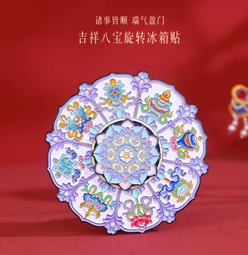 Shancheng Cultural Creative: 3D Embossed Metal Fridge Magnet (Gourd Shape for Wealth) - Souvenir Gift