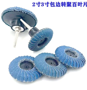 2 Inch 3 Inch Torque Arc Edge-Covered Flap Disc Curved Semi-Wrapped Type Grinding Arc Circular Seam Sanding Disc Grinding Wheel