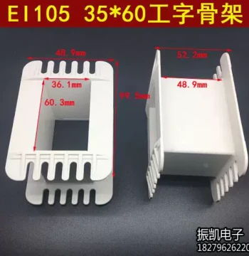 Low-Frequency Transformer Bobbin EI105 35*60 I-Shaped Bobbin 35X60 I-Shaped Bobbin