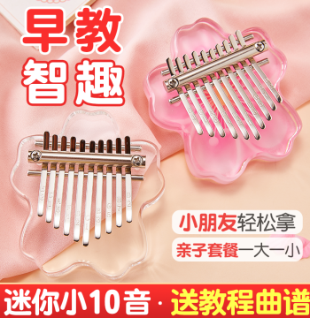 ZANI Kalimba Thumb Piano Children Mini 10-Key Finger Piano Authentic Beginner Parent-Child Enlightenment Instrument