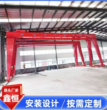 Small Gantry Crane MH Type Electric Remote Control Industrial Gantry Crane 5 Ton 10 Ton Flower Frame Gantry Crane
