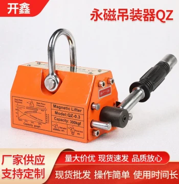 Manufacturer Direct 100-5000kg Permanent Magnet Lifter, Permanent Magnet Chuck for Steel Industrial Manual Heavy-Duty Magnetic Hoisting