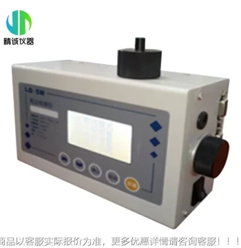 Explosion-Proof Dust Detector M Instrument, Intrinsic Safety MFS Detection P2.5 PM10 TSP, Explosion-Proof Digital Dust Meter