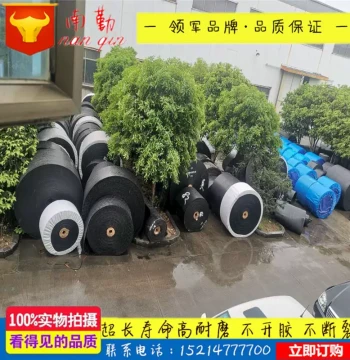 Rubber Wear-Resistant Nylon Conveyor Belt for Mixing Plants, EP High-Temperature Resistant Endless Belt with Anti-Slip Herringbone Pattern