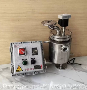 Distillation Column Reflux Ratio Regulator, Reflux Ratio Controller, Explosion-Proof Reflux Head, Jacketed Insulated Reflux Head