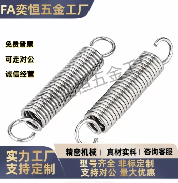 Extension Spring Ultra-Light Load Type YAUA-D6D8-L20L25L30L35L40L45L50L55L60L65L70
