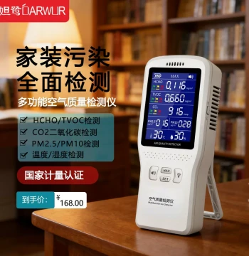 DARWUR 7-in-1 Formaldehyde Detector for New Homes, Air Quality Monitor with Temperature and Humidity Sensing