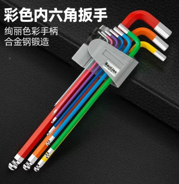 Hex Key Set, Hexagonal Screwdriver Kit, 6-Angle Tools, Colorful Extended Hex Prism Multi-Function Allen Wrenches