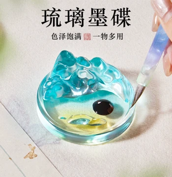 Lanzhai Multi-functional Ink Dish, Glazed Ancient Style Creative Ink Saucer, Special for Chinese Painting and Calligraphy, Brush Rest, Ink Lip (Ink Stone Lip), Small Water Dish, Four Treasures of the Study, Creative Ink Container, Colored Small Inkstone, 