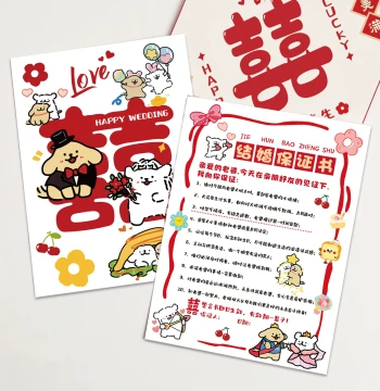 Wedding Guarantee Certificate, Bride Pickup Door-Blocking Game Cards, Rule Cards, 'Yes But No' Battle Vow Cards, Photo Prop Cards