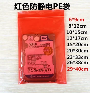 Red PE Anti-Static Self-Sealing Bag Anti-Static Bag Self-Sealing Shielding Motherboard Anti-Static Packaging Bag 100 pcs