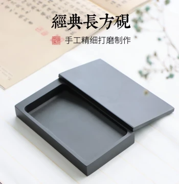 Raw Stone Rectangular Inkstone with Lid, Practical Natural She Inkstone for Students & Beginners, Excellent Ink Grinding, Ink Pool, Ink Saucer for Calligraphy, Painting, and Four Treasures of the Study