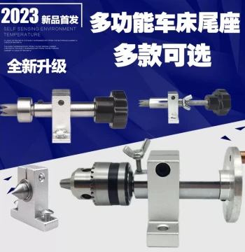 DIY Multi-Function Woodworking Lathe Tailstock Center for Prayer Bead Lathes: Live Center and Rotating Tailstock Accessories