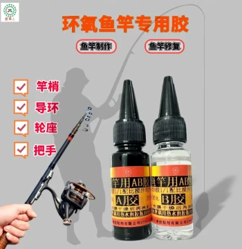 Epoxy AB Glue for Fishing Rod Repair - DIY Guide Ring Binding, Seat Fixing, and Transparent Rod Coating