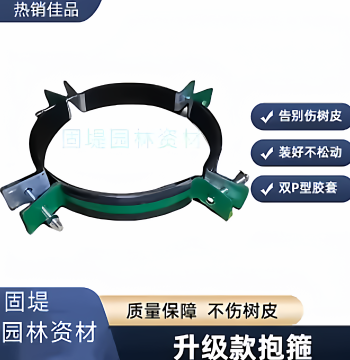 Tree Support Bracket Iron Clamp Fixator Galvanized Steel Pipe Large Tree Support Pole Set Landscaping Windproof Brace