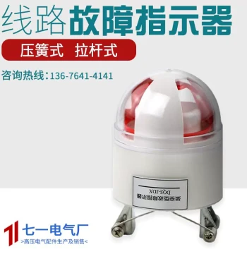 Fault Indicator 10kv High Voltage Cable Type Line Fault Indicator Flashing Flip Ground Short Circuit Addressing Instrument