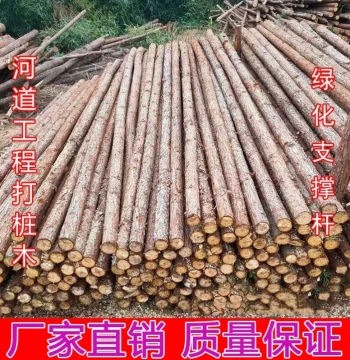 Tree Support Frame Poles, Sapling Windbreak Rack, Wooden Stabilizer for Landscaping, Seedling Support for Street Trees