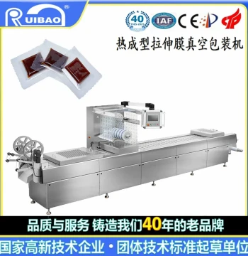 Fully Automatic Continuous Stretch Film Vacuum Food Packaging Machine for Meat Products and Braised Eggs Vacuum Sealer Hard Plastic Aluminum
