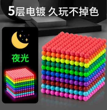 Buckymags Magnetic Balls: Affordable Magic Magnet Beads, 8g Spheres, 1000pcs Assembly Building Toy