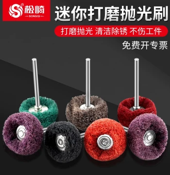 Songqi Scouring Pad Polishing Wheel Grinding Head Tool Aluminum Oxide Metal Stainless Steel Brush Wheel Rust Removal Polishing Tool
